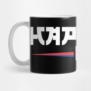 Korean Martial Arts - Hapkido Mug